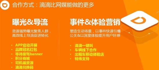 馬云新電商新零售的出路 從流量紅利到價值重構(gòu)，從技術(shù)驅(qū)動到體驗革命