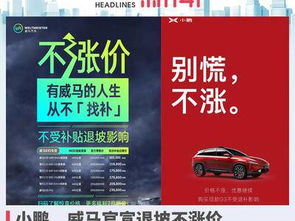 汽車頭條 | 合眾宜春工廠正式開工，雙資質(zhì)、雙產(chǎn)品、雙工廠格局奠定行業(yè)新標桿