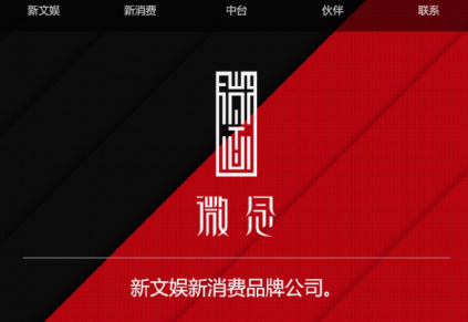天鵝到家登陸紐交所，嘻哈文化股叩響納斯達(dá)克 中國(guó)服務(wù)業(yè)與潮流經(jīng)濟(jì)的新時(shí)代