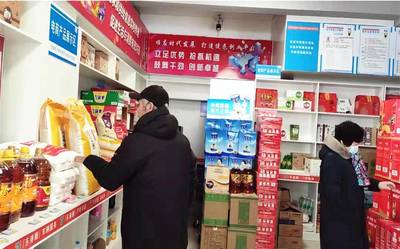 &ldquo;新型&rdquo;鄉村便利店真便利