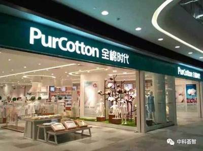 這家醫用敷料OEM工廠轉型日用品國民品牌,憑一朵棉花站上消費升級風口,如今擬登陸A股主板市場!_其它_網