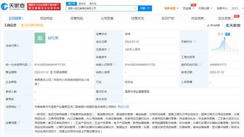 日用百貨線上銷售 開啟便捷購物新時(shí)代