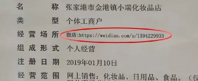 蘇州三十余家電商服裝企業喜獲營業執照，代購市場迎來品質保障新紀元
